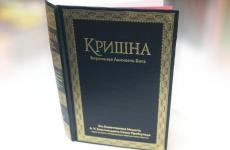 Алматыда «кришнаиттік» бағыттағы діни әдебиетті рұқсатсыз сатқаны үшін қала тұрғынына айыппұл салынды