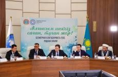 Астанада "Әлемдік және дәстүрлі діндер лидерлері съезін дамытудың 2023-2033 жылдарға арналған тұжырымдамасын" талқылады