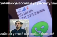 ҚҰРБАН ЕТІН САТПАҚ БОЛҒАН МЕДРЕСЕ ҰСТАЗЫ ӘШКЕРЕ БОЛДЫ