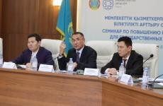 Как распознать экстремизм: в столице прошел семинар для госслужащих