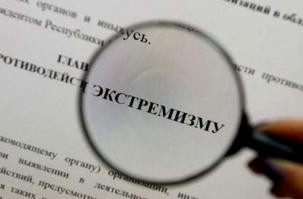В Казахстане тысячи материалов проходят через религиоведческую экспертизу