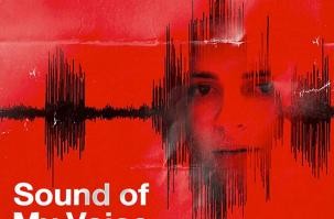 Исламофобияға қарсы күрес: музыкалық индустриядағы джихад