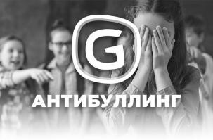 Бота Ибраева: ««Тренинги по антибуллингу» в какой-то мере являются профилактикой школьного терроризма»